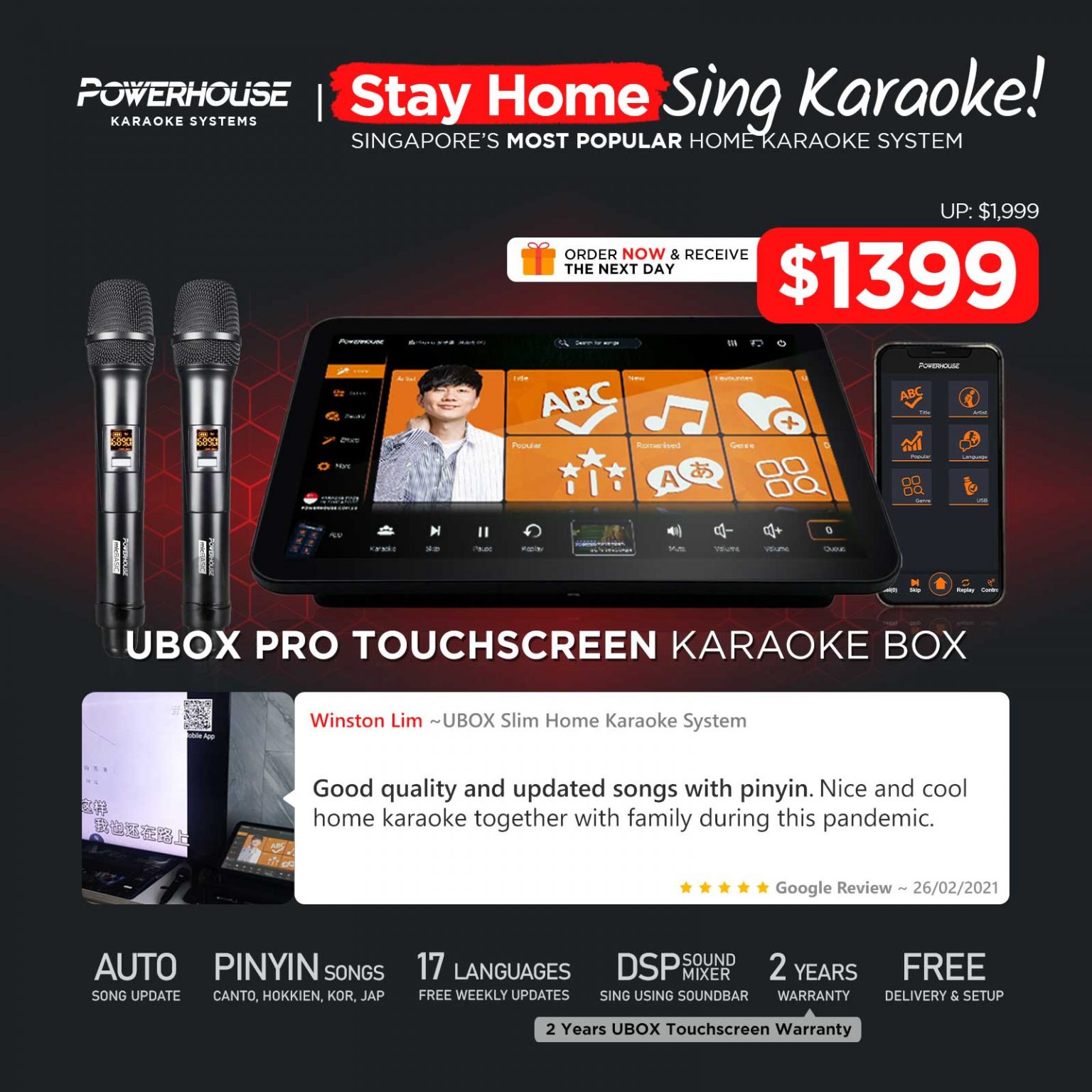 Karaoke System Packages Powerhouse Home Karaoke